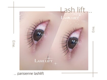 エメ(Eme.)の写真