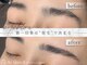 アイクイック 駒込店 巣鴨 王子(AiQuick)の写真