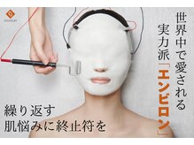 ロペス(Lopez)