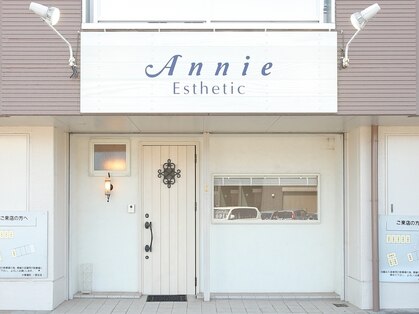 アニー(Annie)の写真