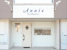 アニー(Annie)