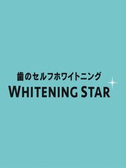 WHITENING STAR博多店(セルフホワイトニング・ネイルスタッフ一同)