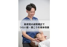 せいりき鍼灸整骨院