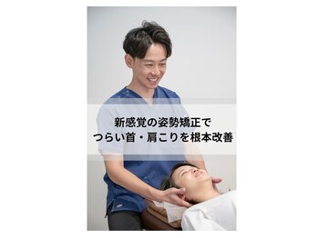 せいりき鍼灸整骨院