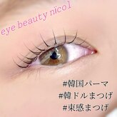 アイビューティーニコル 和歌山市店(eye beauty nicol)