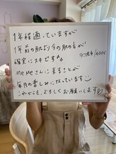 ミーミー 多治見店(MeMe.)/毛穴エクストラクション