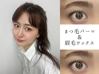美人ヶ丘 離宮/眉毛 まつげパーマ まつ毛パーマ