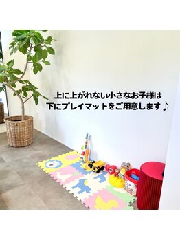 パインツリー(pine tree)/キッズルーム2