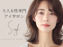 サイ 天神店(Sigh)