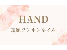 アモル 川崎駅前店(Amor)/定額ワンホン韓国ネイル　8900円