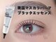 ユナビ 池袋西口(Yunabi)の写真