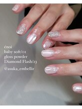 アンベリール(Embellir)/タンフルネイル