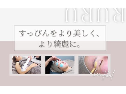 ルル(ruru)の写真