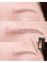 ルーム(ROOM)/眉頭はふんわり・眉毛サロン♪
