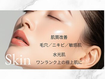 ビューティーサロンリノ 三宮店(Lino)/美肌ケア