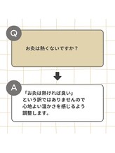 キャンディ鍼灸整骨院/よくあるご質問