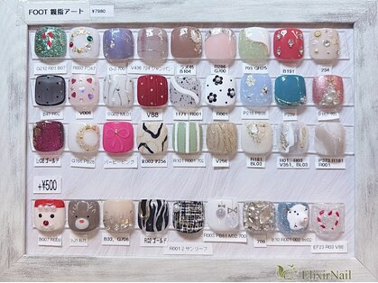 エリクサーネイル 新橋(Elixir Nail)の写真