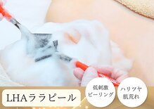 ベルーテ 田町三田(Bellute)