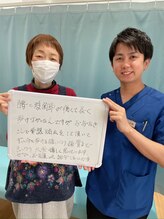 おおたき整体院 梅林院/歩けるようになりました