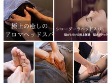 スペース818(Space818)の雰囲気（メニューの豊富さが◎　小顔、食いしばり、肩こり、首こりにも）