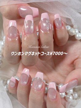 マグネットフレンチコース