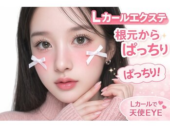 まつげエクステ専門店 エバーアイズ なんば店(EVER EYES)の写真/ぱっちりお目元へ導く！中顔短縮も叶えるLカールで、自信あふれる表情に☆