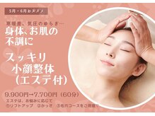 サンスター サレーヌ千里中央店