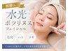 【小じわ・たるみ毛穴・弾力】水光ボツリヌスフェイシャル¥22,000→19,800