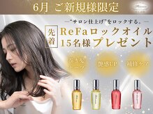 ロココ つくば店(Rococo)