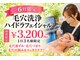ベル 代々木店(Belle)の写真