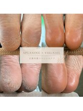 ヴィエル ネイル(VIEL NAIL)