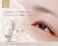 ソノン 大阪北摂 池田(sonon)