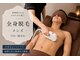 コシェーリ(Koselig)の写真/人目を気にせず通える♪渋谷の完全個室メンズ脱毛サロン