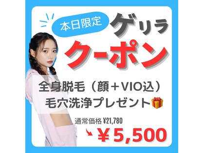 アルゴ 太田店(ALGO)の写真