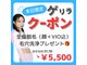 アルゴ 太田店(ALGO)の写真
