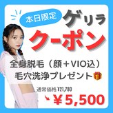 アルゴ 太田店(ALGO)