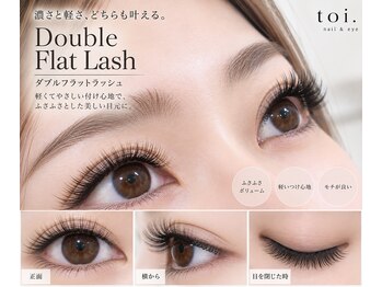 トワ(toi.)の写真/ボリューム感と上品さを両立。フラットラッシュで理想のまつ毛を♪