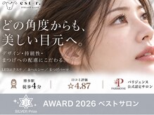 エストアール 博多口店(est-r.)