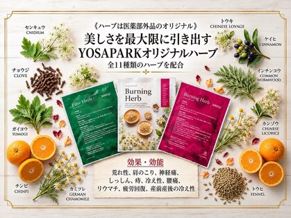 ヨサパーク モアニ(YOSA PARK)の写真