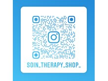 ソワンテラピー(Soin Therapy)/お店Instagramです