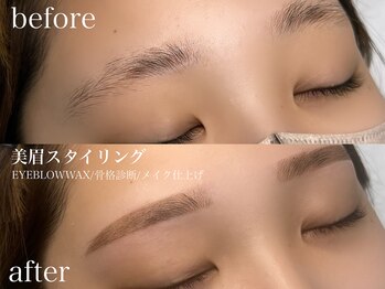 アンジュ(ANGE)/美眉スタイリング