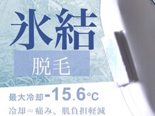 ディアーナ(Diana)/