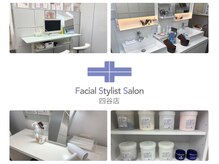 フェイシャルスタイリストサロン 四谷店の雰囲気（四谷三丁目駅3分！半個室のプライベートサロンで美肌レッスン。）