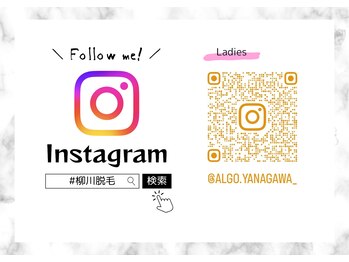 アルゴ 柳川店(ALGO)/公式インスタグラム随時投稿中！
