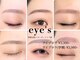 アイズ 天王寺(eye's)の写真