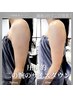 結果重視！二の腕集中引き締めコース/ムダ肉撃退◎