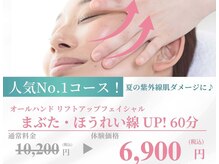 サレーヌ久里浜