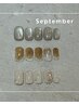 【HAND】他店オフ無料！9月定額アート￥6400