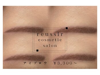 レユシール(reussir cosmetic salon)