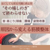 ボディケア爽心